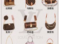 -海星奢选二手奢侈品手表包包鉴定回收寄卖(墨玉南路店)