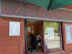 -南湖湿地公园