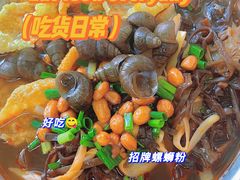 -覃姐柳州螺蛳粉(横岗店)