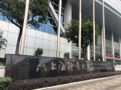 -上海证券交易所(上海证券大厦北塔店)