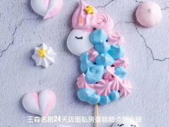 -王森咖啡西点烘焙培训(上海名厨中心店)