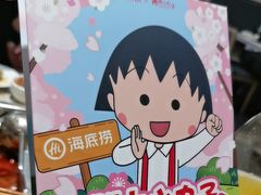 -海底捞火锅(万达广场店)