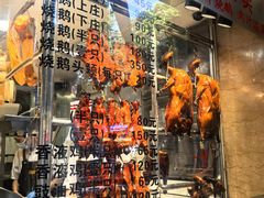 -丽的面家(多宝路店)