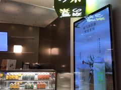 -奈雪的茶(市百一店)
