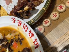 -爷爷的烀饼店