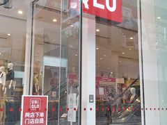 -优衣库(上海正大广场店)