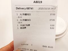 -星巴克(深圳前进天虹店)