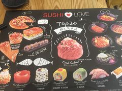 -Sushi Love 创意寿司(丽影广场店)