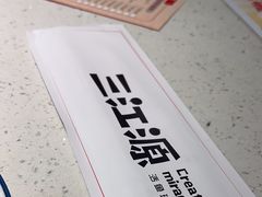 -三江源活鱼现烤(维多利摩尔城店)