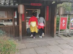 -田小狗的饭店(才子佳郡店)