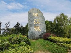 -韩湘水博园