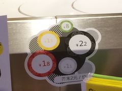 -新一番三文鱼寿司(大东海店)