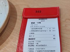 -大师兄·西北小馆(北站缤果空间店)