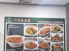 -湖南人家湘菜馆(镇江路店)