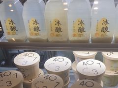 -宝珠奶酪(长宁金虹桥店)