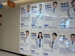 -川北医学院附属成都新华医院