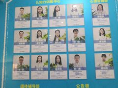 -博沃思·专注力·心理咨询·家庭教育(世豪中心)