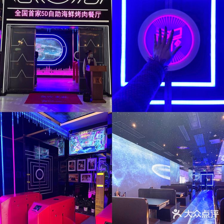 门打开后惊艳到我的海鲜自助餐厅✨浪漫的约会圣地🍴