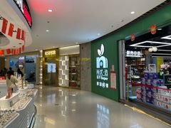 -沫芮眼镜·蔡司官方授权店(人民广场店)