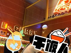 -伽喱博士 Dr.CURRY咖喱饭(太阳宫咖喱店)