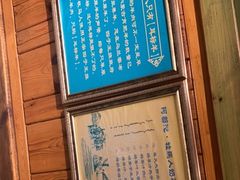 -牧马人奶茶馆(乌兰察布总店)