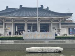 -陕西历史博物馆