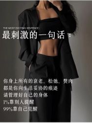 -丽减美瘦吧·减肥瘦身