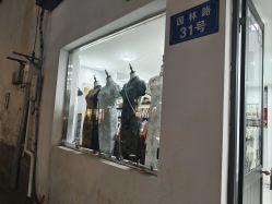 -陈大户旗袍(狮子林店)