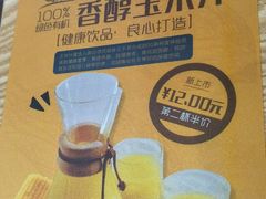 -尊宝比萨(南湖大华店)