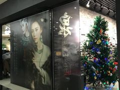 -泉味道贵州厨房(三里河店)