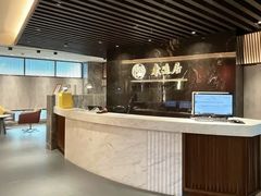 -康逸居·始于2002(海安店)