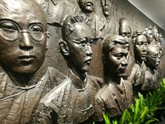 -中共一大纪念馆