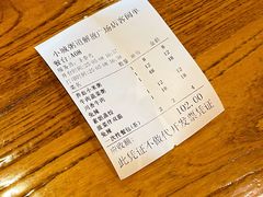 -小城粥道·海胆鲜虾粥(解放广场店)