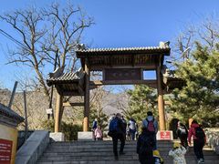 -阳台山自然风景区