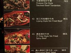 -花马天堂云南餐厅 Lost Heaven(外滩店)