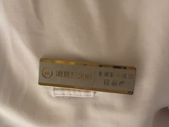 -海底捞火锅(丰尚国际广场店)