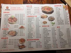 菜单-虾享蟹逅小龙虾·螃蟹·小海鲜(吉林省总店)