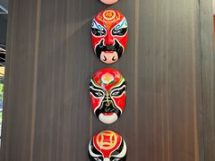 -拾捌川·自贡爆炒(新街口店)