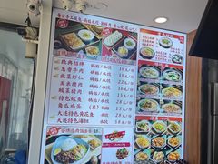 -麦味嘉锅贴(轻工市场店)