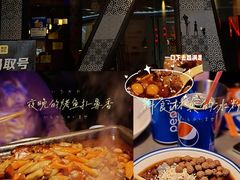 -伟大航路烤鱼(迅驰广场店)