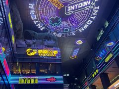-福田卓悦INTOWN购物中心