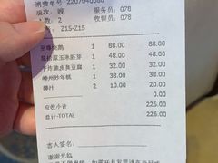 -东方山水金沙酒店-雅香阁中餐厅