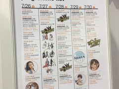 -香港会议展览中心演讲厅