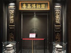-广州酒家(文昌总店)