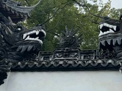 -豫园