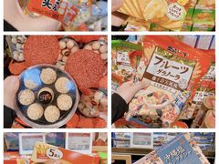 -Olé精品超市(北京合生汇店)
