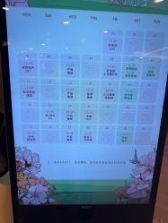 -致友月子会所(麓湖店)