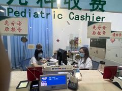 -首都医科大学附属北京友谊医院(西城院区)