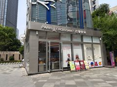 -巴黎优朵烘焙馆(菱角湖壹号店)