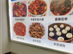 -桂萍特色牛筋牛杂(长堤街总店)